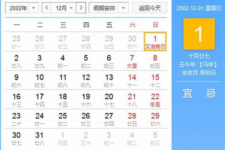 1984年属鼠的2025年全年运势如何