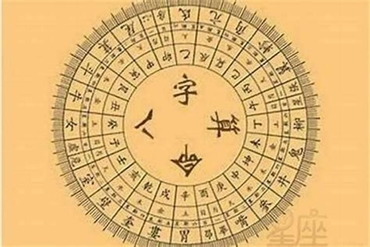 星座与八字算命哪个准确？
