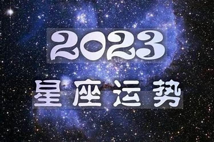 11月17日是黄道吉日吗