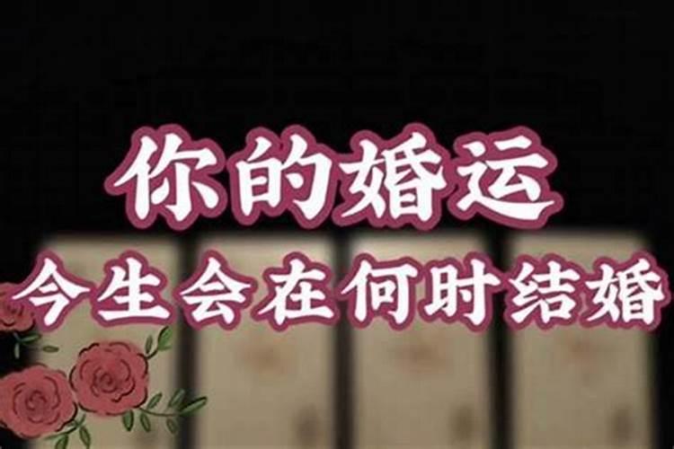 1981年6月19农历出生的人运气