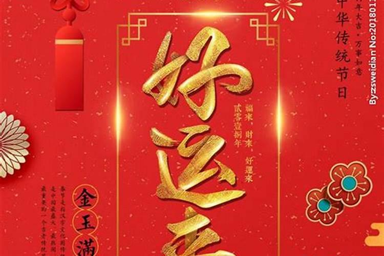 怎么化解夫妻宫煞气