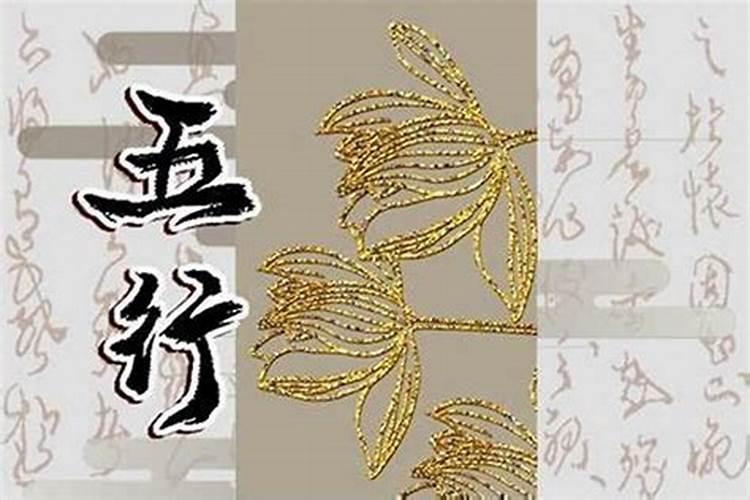 哪些属相不适合戴黄金