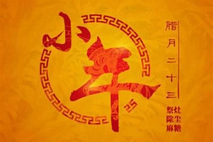 腊月里还有哪些禁忌和讲究？