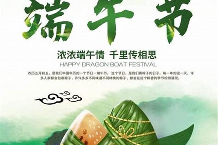 下列哪个称号不是端午节的别称？( )