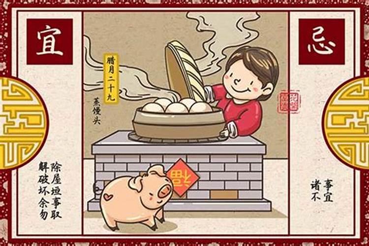 腊月二十三到三十这段时间叫什么腊月二十三到三十年俗