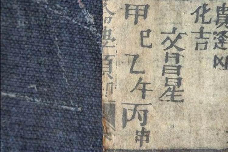算卦好提到一个刑伤是什么意思