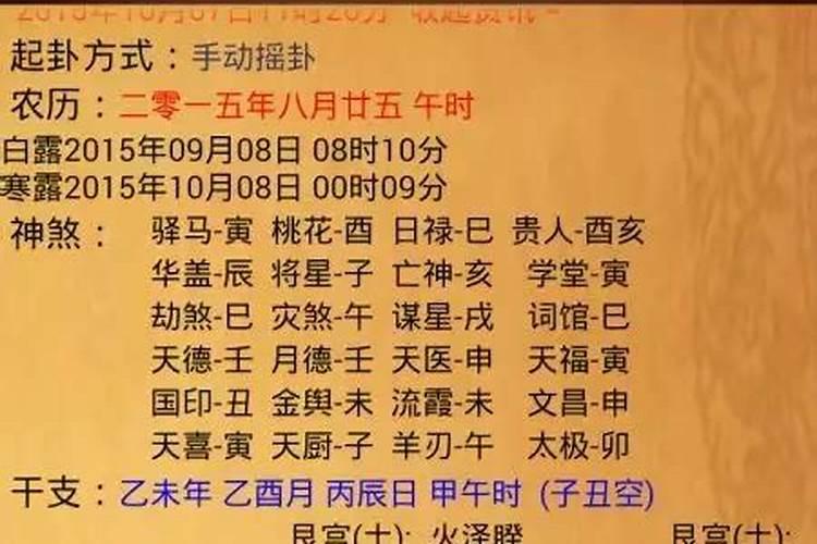 输入两人名字测试姻缘,输入男女双方的姓名测试姻缘有科学根据吗？