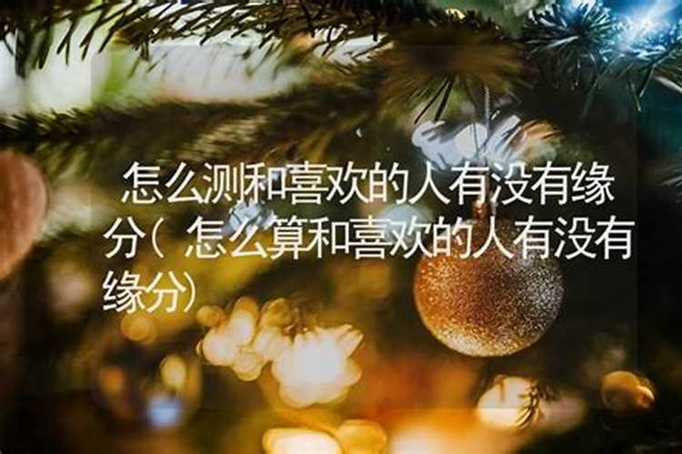 2025属虎今年有一难是什么
