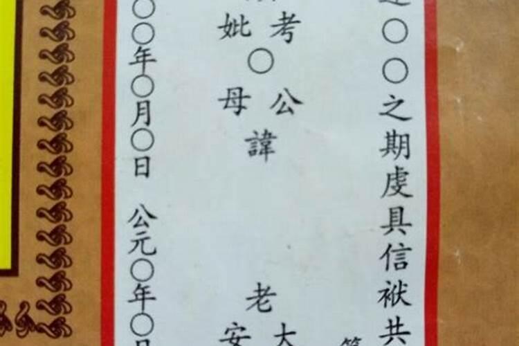 1983年属猪人在九紫离火运势如何