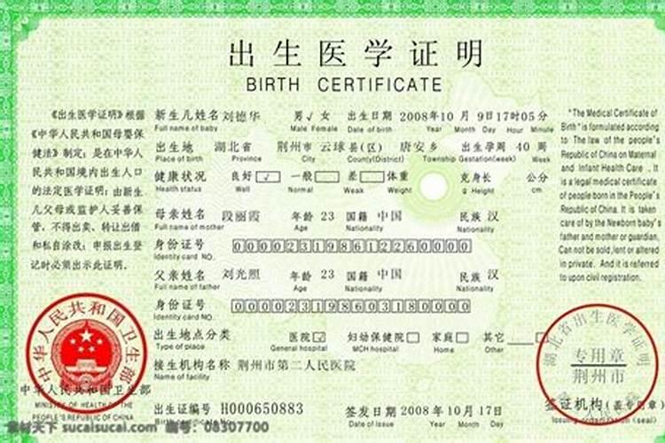 本命年结婚有什么忌讳吗
