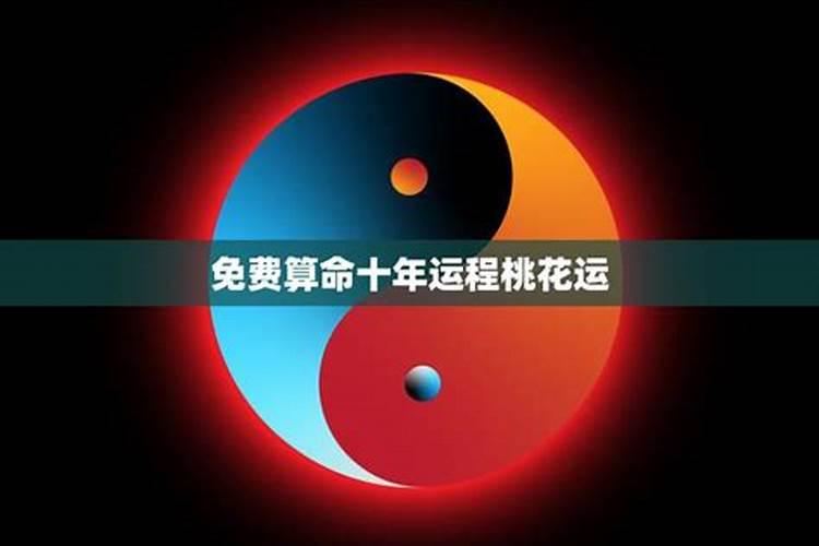 生肖马1966年2025年运势如何 生肖马1966年2025年全年运势