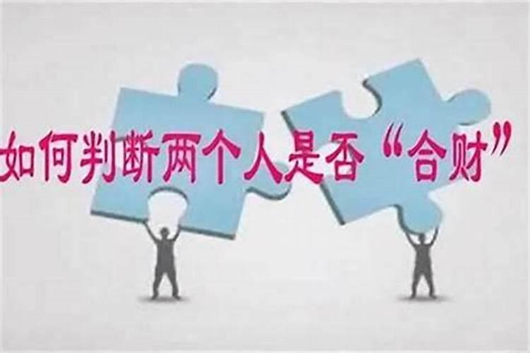 巳时出生的男孩五行缺什么 巳时生人富贵命吗