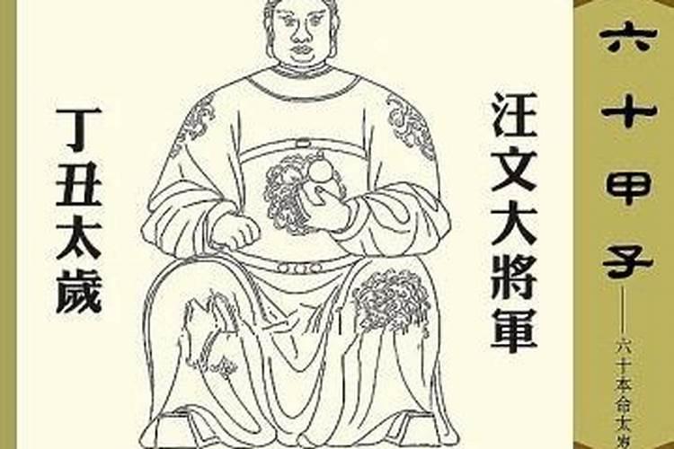 2025年有哪些属相犯太岁