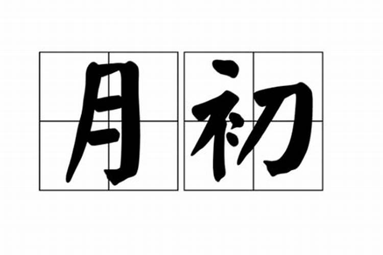 梦见聚会很多人的场面