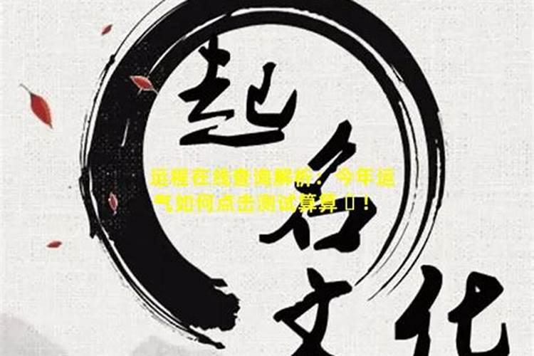 姊妹之间有属相相冲的说法吗,兄弟姐妹之间有犯六冲的说法吗？