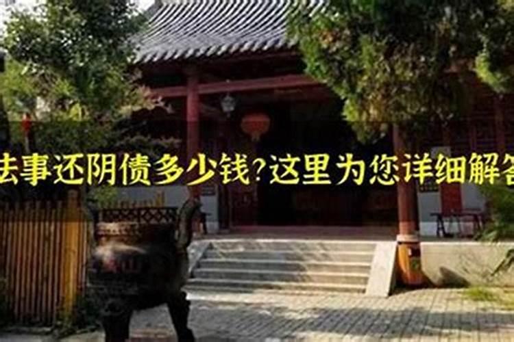 童子煞在八字中代表什么 八字里的童子煞怎么化解？