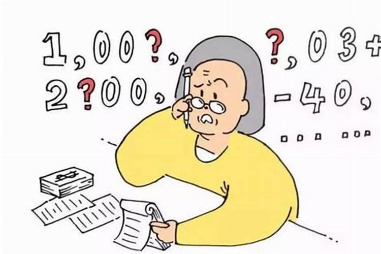 怎么破解童子命？