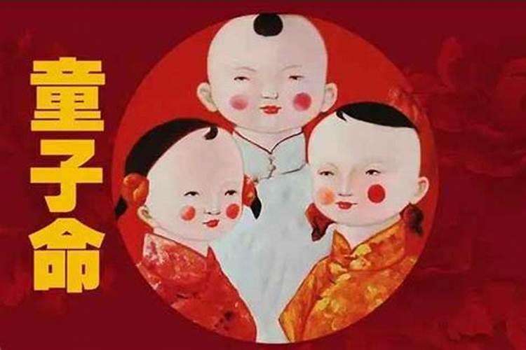 1949年闰七月对应的星座