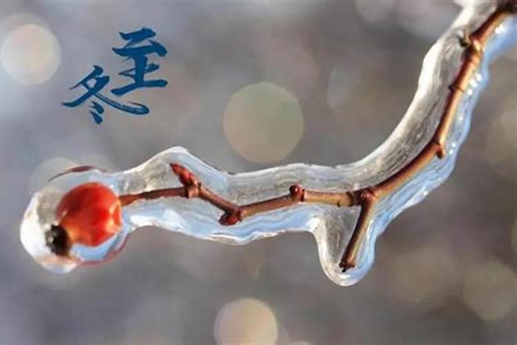 关于虚岁的问题、