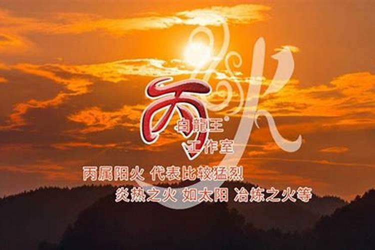 1980年阴历4月26日出生的五行缺什么