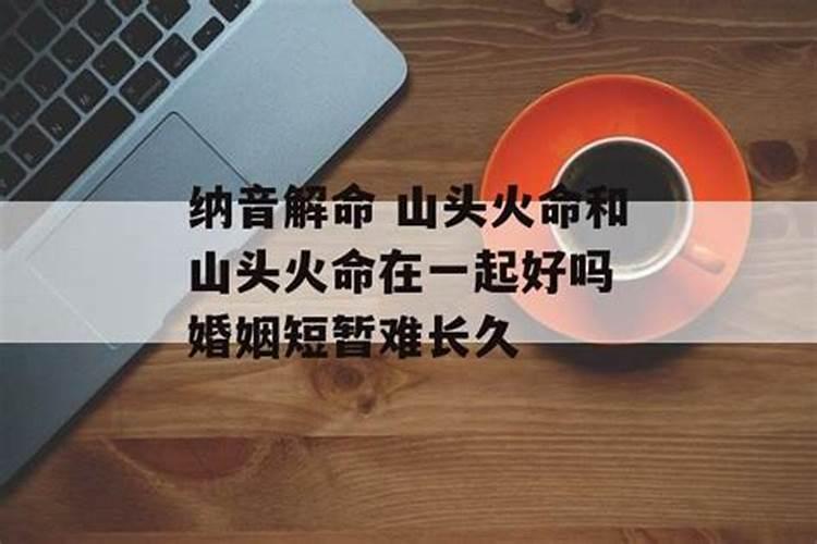 补财库后大忌,补财库最简单方法