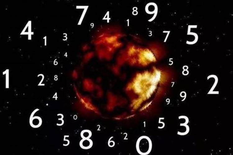 幸运数字的测算方法