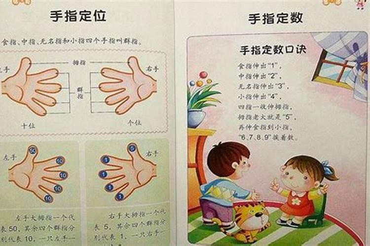 八六年八月二十九日出生属虎人命运