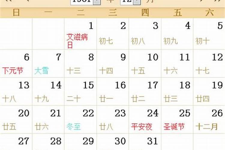 81年阴历9月23的鸡住几楼最好