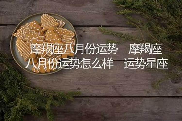 后天八卦算命法