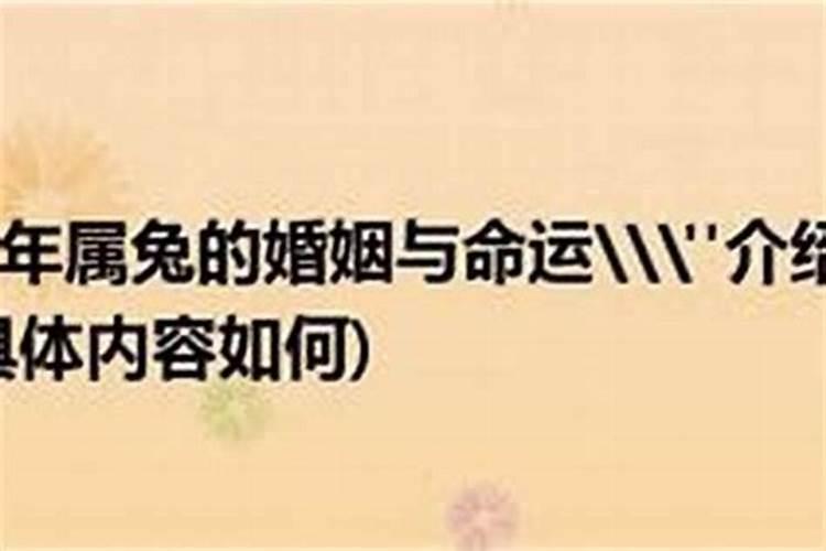 一辈子被男人围绕的生肖女 一生桃花不断