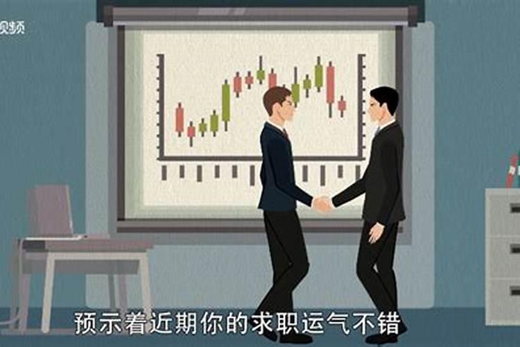 梦见前女友是什么意思