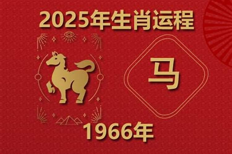 2025年正月初六可以祈福吗