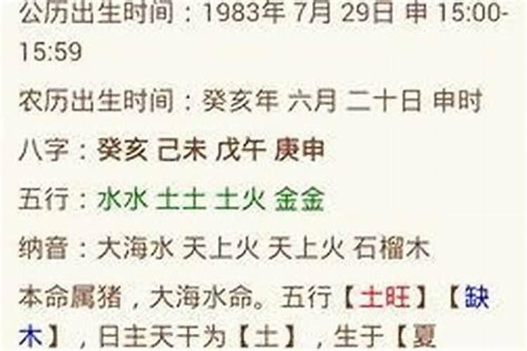 请问大家,在北京算命哪个最准的？