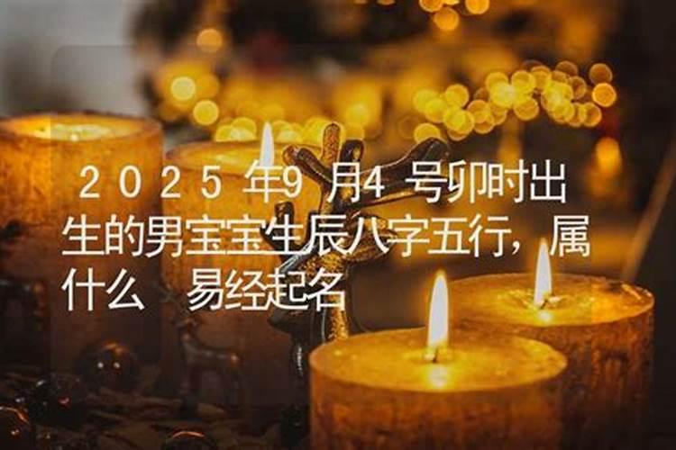 属虎卯时出生的人命运分析