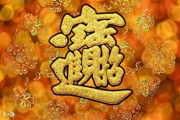 羊年分别是哪几年 属羊人2024年整体运程