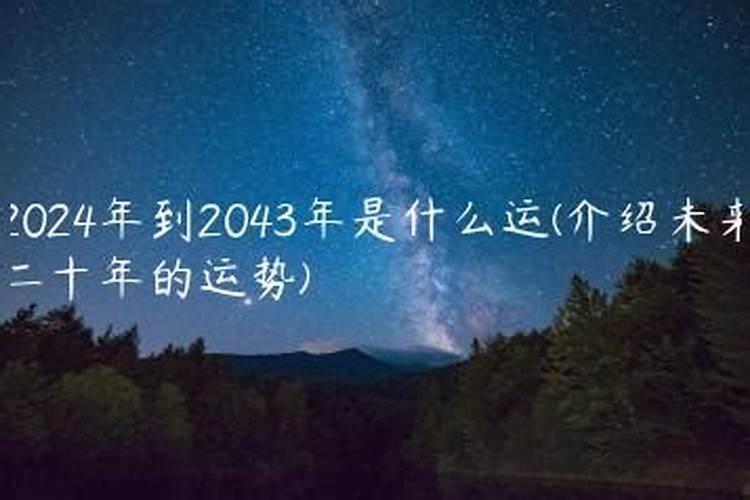41年属蛇2023年运势寿命如何