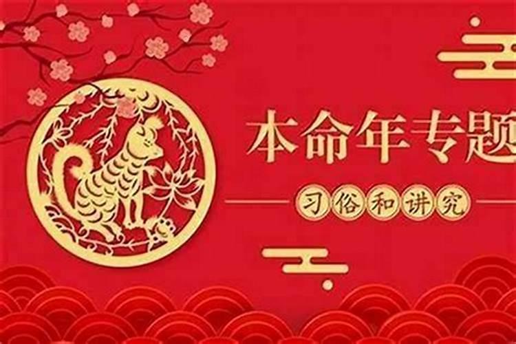 猪犯太岁戴什么最旺财