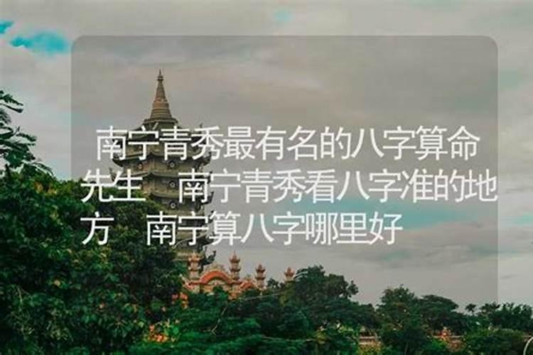 请问大家那一种算八字的软件最好最详细的？