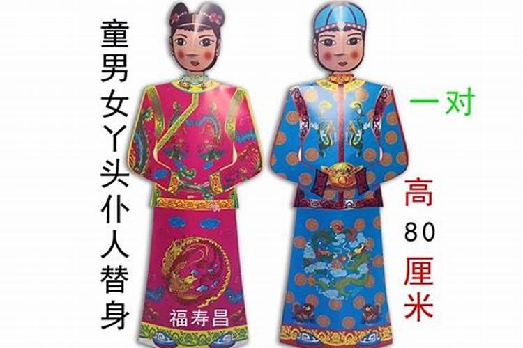 八字看命中注定的配偶,八字算配偶