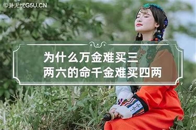 求偏财蕞准的几种方法 招财风水