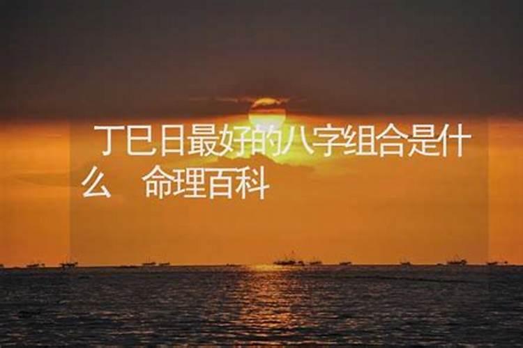 八字十天干相合意义详解,甲己相合代表什么