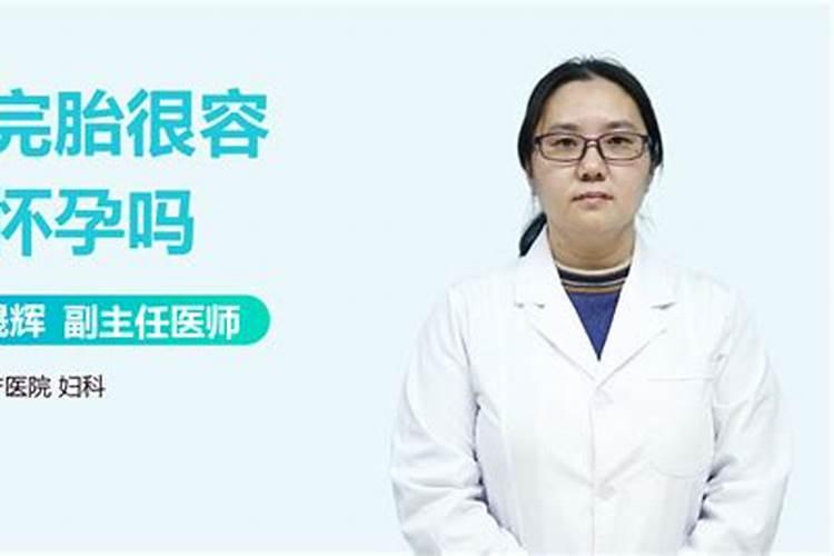如何算大运流年的交运时间？