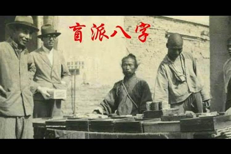 盲派八字看学业,女命吃皇粮的八字