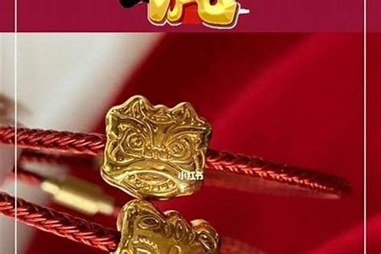 74年属虎本命年佩戴什么好 戴金首饰合适吗？