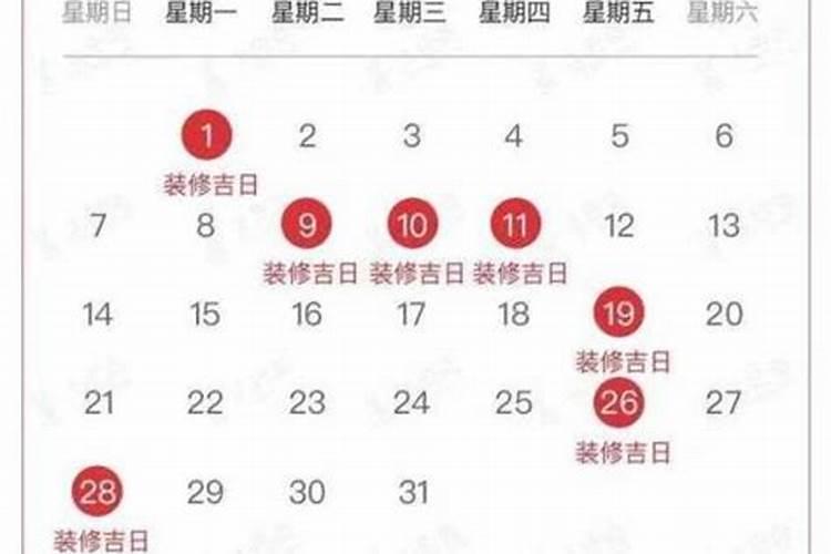 86年虎男2025年运势及运程