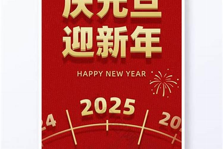 2025年上元中元下元节分别是哪一天