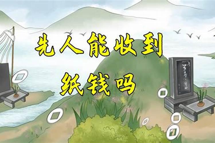 七月十五上坟可以提前或者延后吗