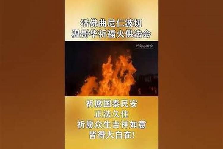 烟供火供,为什么藏地还是那么穷