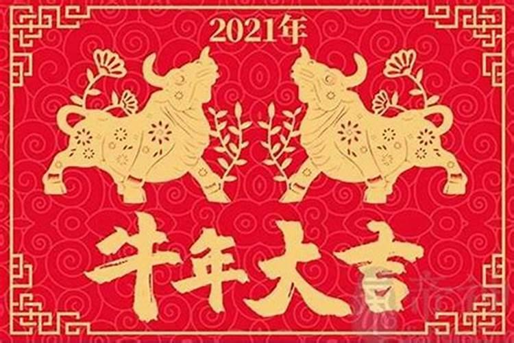 犯太岁忌讳什么颜色