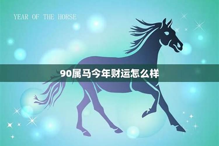 要是八字走的十年大运都不好,该如何调整。